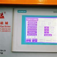 SCJ-65-45-25U2X1.5F 5L Schlag-formenmaschine