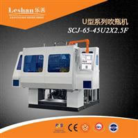 SCJ-65-45U2X2.5F 2L sopro Máquina
